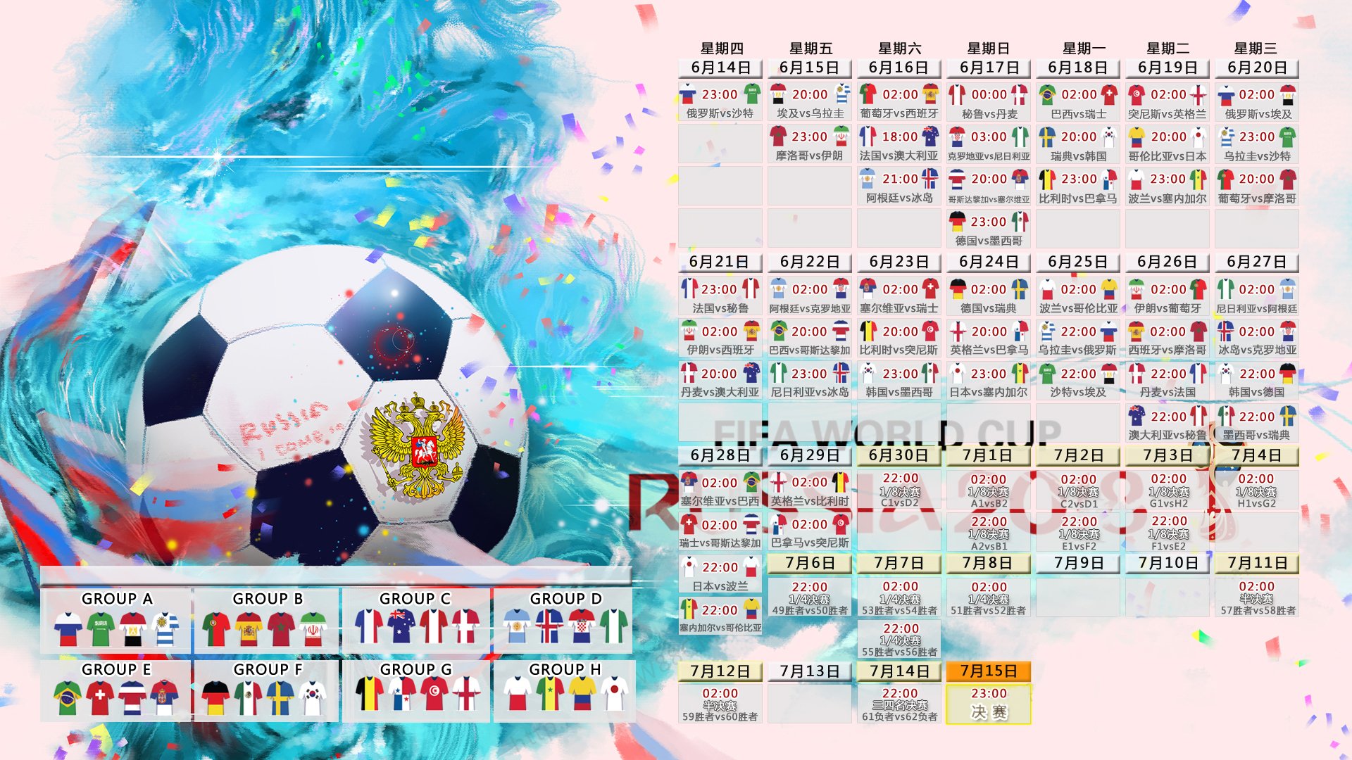 开云体育平台APP-一场教科书般的中场压制，捷克如何用铁血工兵撕碎哥伦比亚的技术流？2026世界杯C组冷门背后的战术密码